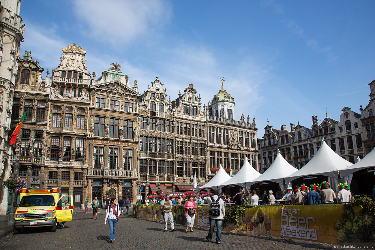 Brussels